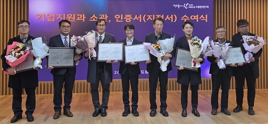 지난 26일 경북도청에서 열린 ‘2025년 경상북도 PRIDE기업 인증서 수여식’에서 경북 PRIDE기업으로 선정된 6개사 관계자들이 기념촬영을 하고 있다. / 영천시 제공