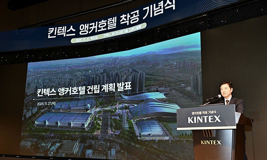 이재율 킨텍스 대표이사