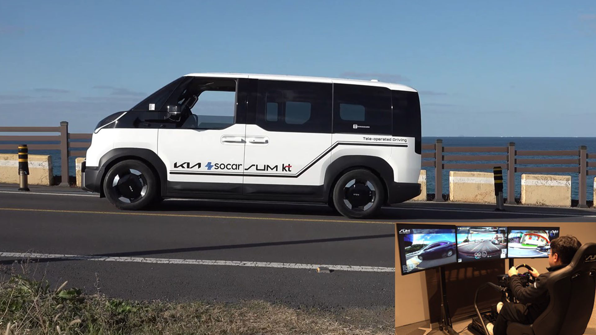 운전자 탑승 없이 원격으로 조종되는 PV5. / 기아