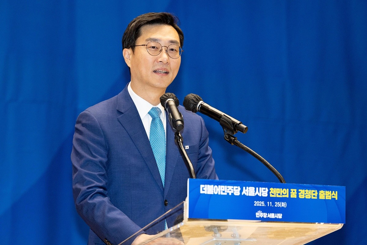 장경태 더불어민주당 의원. / 뉴스1