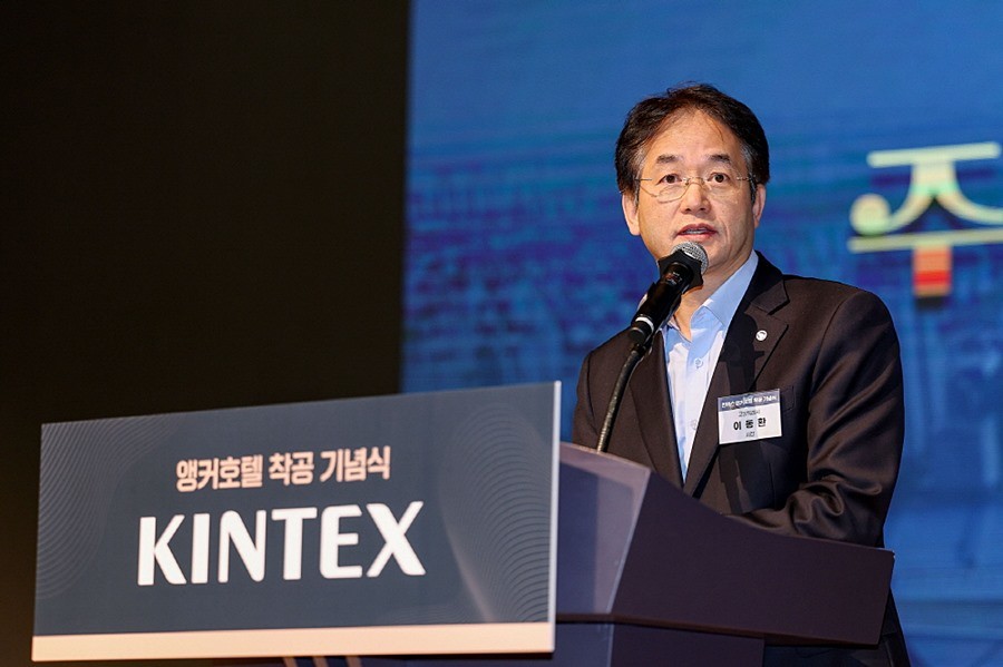 ‘킨텍스 앵커호텔 착공 기념식에서 환영사 중인 이동환 고양특례시장