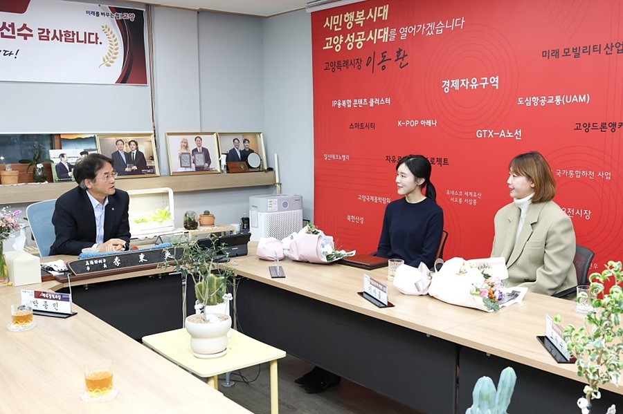 이동환 고양특례시장이 김아랑 선수, 이아름 선수와 환담을 나누고 있다