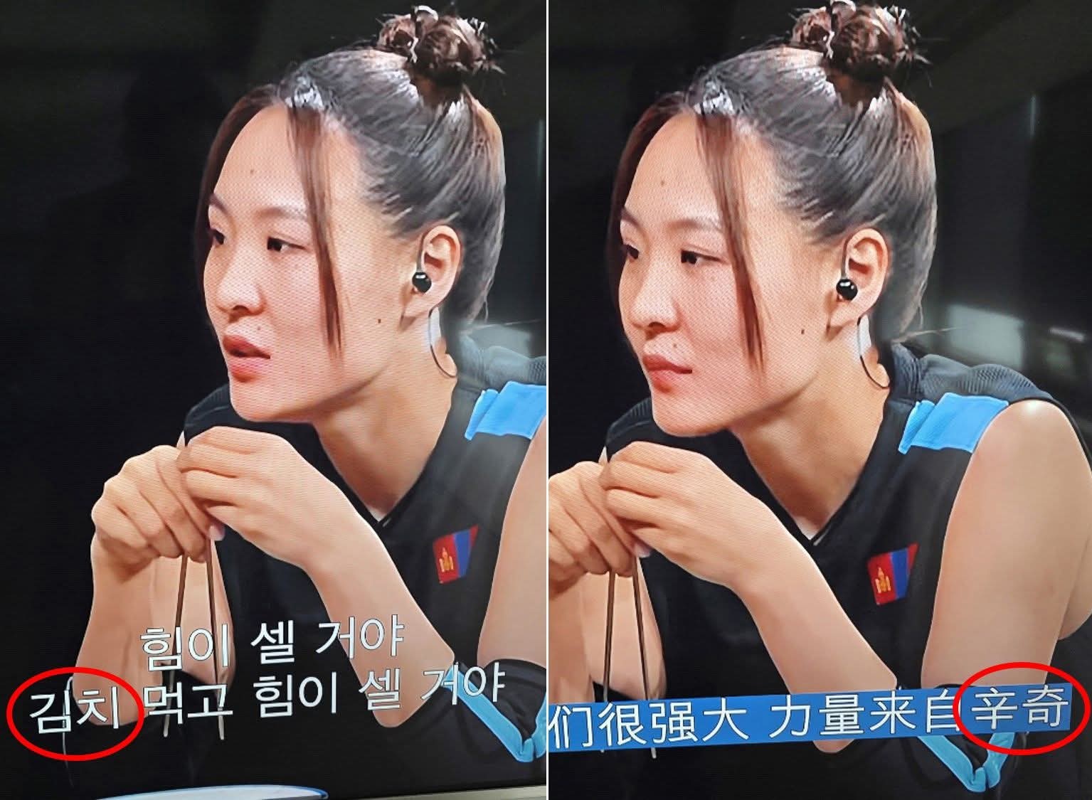 넷플릭스 오리지널 '피지컬: 아시아'의 김치 표기 자료사진. / 서경덕 교수 페이스북