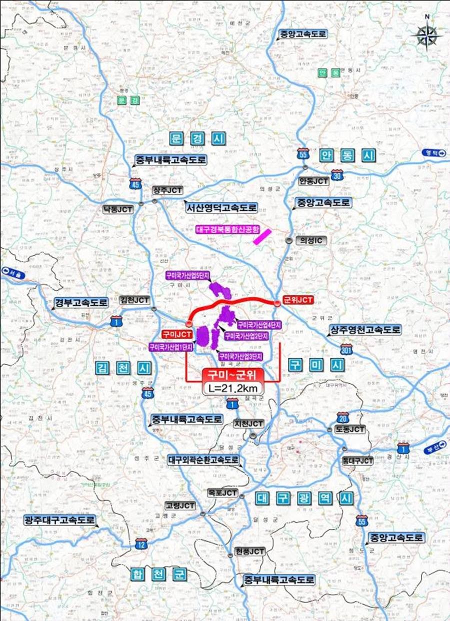 대구경북 신공항의 성공적인 안착을 위한 핵심 교통망인 ‘구미~군위 고속도로 건설사업’이 정부의 예비타당성조사(이하‘예타’)를 최종 통과했다. 사진은 위치도/경북도