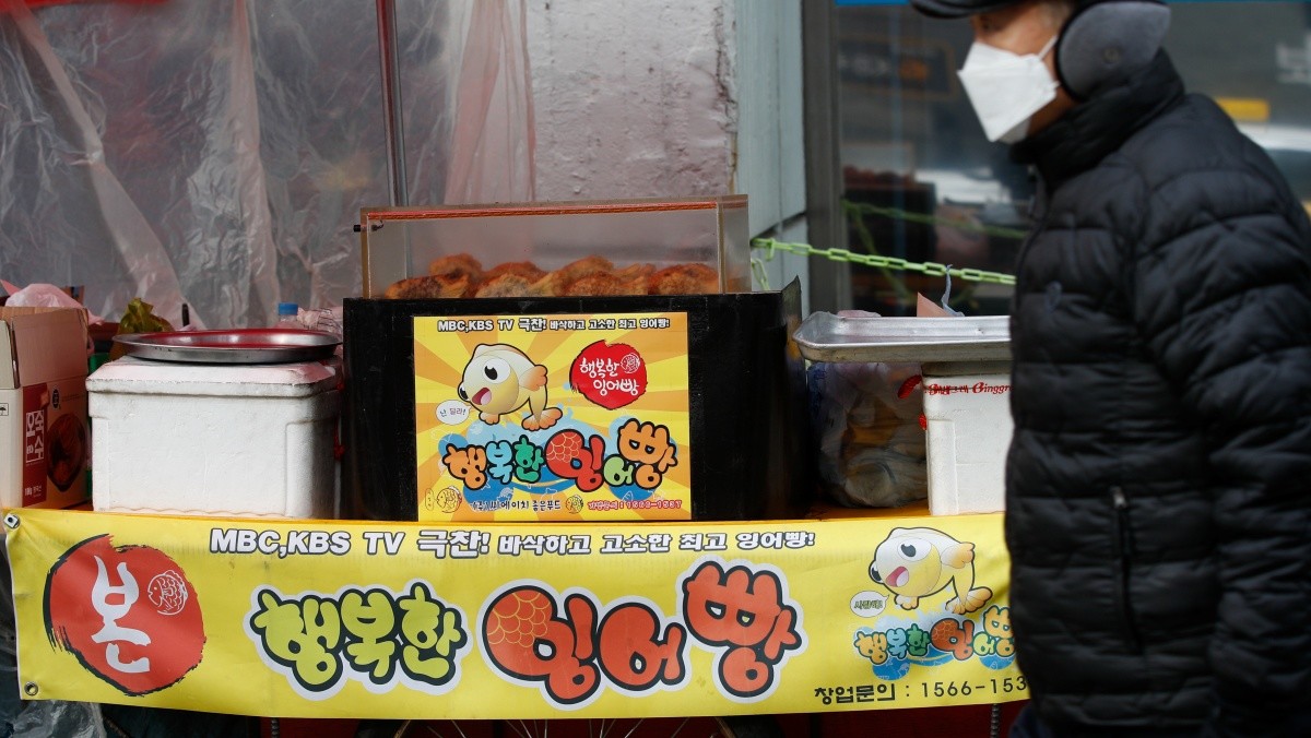 붕어빵 장사 / 뉴스1