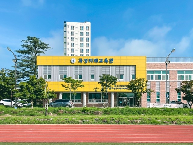 미래교육재단 전경