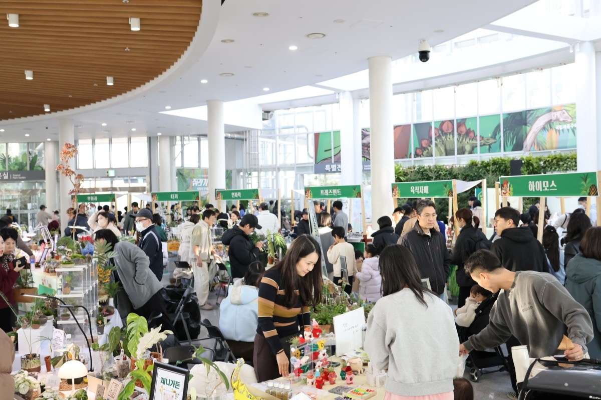 2024년 반려식물 키트 산업전 / 한국수목원정원관리원