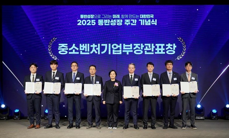 캠코는 11월 25일(화) 중소기업중앙회 K-Biz홀(서울 영등포구)에서 개최된 ｢2025 동반성장 주간 기념식｣에서 중소벤처기업부 장관으로부터 동반성장 유공 표창을 수상했다. / 사진제공=캠코