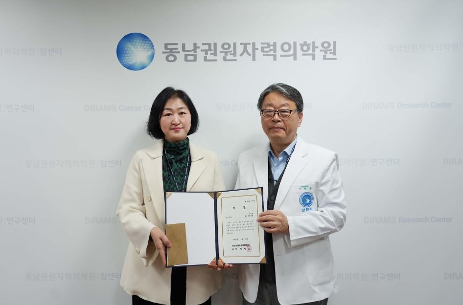 최우수상은 의료질관리팀 김윤화 팀장의 포스터가 차지했다. / 사진제공=동남권원자력의학원