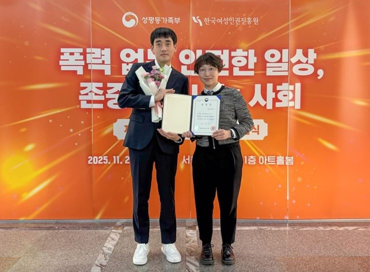 울산항만공사(UPA, 사장 변재영)는 지난 25일 오후 서울여성플라자 아트홀에서 개최된 ‘제6회 여성폭력추방주간 기념식’에 참석해 공공기관 중 유일하게 성평등가족부 장관 표창을 수상했다. / 사진제공=울산항만공사