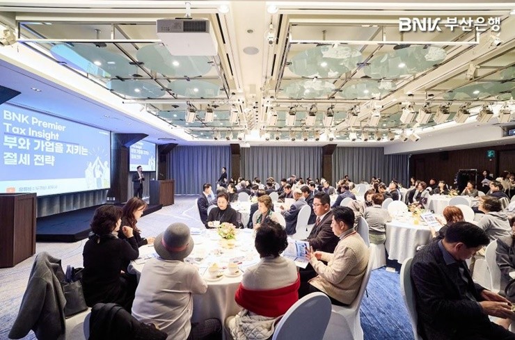 BNK부산은행(은행장 방성빈)은 26일(수), 부산 파라다이스 호텔에서 영업점 VVIP고객 100명을 초청해 ‘부와 가업을 지키는 절세 전략’를 주제로 한 프리미엄 세미나를 개최했다. / 사진제공=부산은행