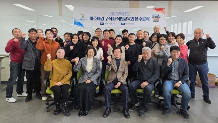 한국폴리텍대학 동부산캠퍼스(학장 이창열, 이하 동부산폴리텍)에서는 뜻깊은 마지막 수업이 26일 진행됐다. / 사진제공=한국폴리텍대학 동부산캠퍼스