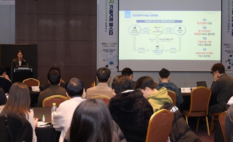 기술보증기금이 공공연구기관 AI 기술을 중소벤처기업에 연결하기 위한 기술거래 행사를 열었다.  / 사진제공=기보