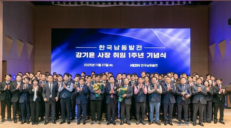 한국남동발전이 강기윤 사장 취임 1년을 맞아 경영평가 호성과 장기 비전 제시를 내세워 공기업 혁신 모델을 자처하고 있다. / 사진제공=남동발전