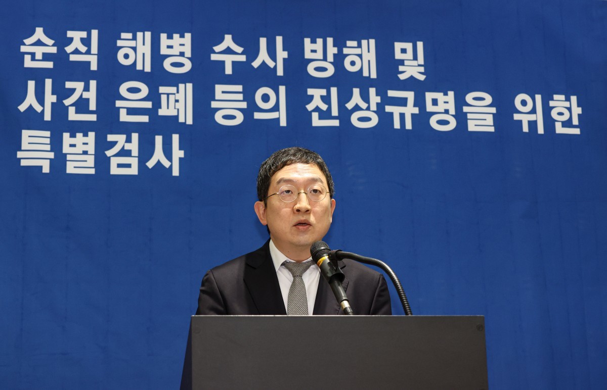 해병대원 순직사건 관련 의혹을 수사하는 이명현 특별검사팀의 정민영 특별검사보가 서울 서초구 특검 사무실에서 브리핑을 하고 있다. / 뉴스1