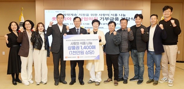 고광완 광주광역시 행정부시장이 27일 오후 시청 비즈니스룸에서 황승희 롯데리아 호남협의회 회장으로부터 취약계층 지원을 위한 기부금품을 전달 받은 후 기념촬영을 하고 있다. /광주광역시 제공