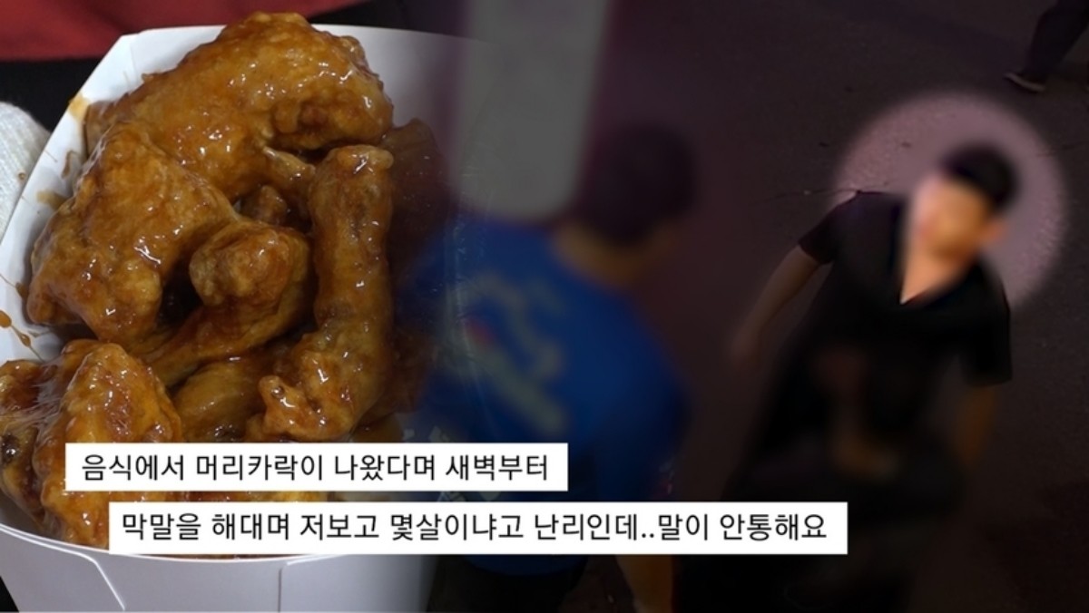 SBS ‘궁금한 이야기 Y’ 미리보기 페이지에서 제공하는 자료 사진. / SBS 제공