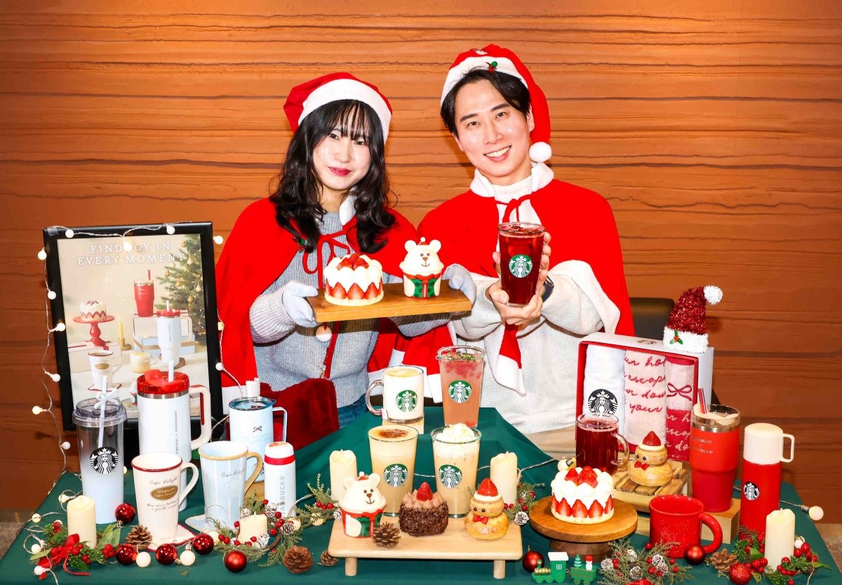 스타벅스 코리아 제공