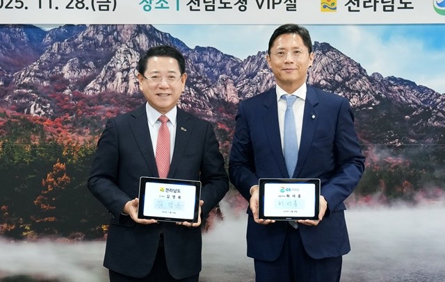 김영록 전라남도지사가 28일 도청 접견실에서 허서홍 GS리테일 대표이사와 전남 대표 쌀 품종 ‘새청무’ 쌀 활용 FF상품 출시와 안정적인 2만 톤 원료공급을 위한 업무협약을 하고 있다.