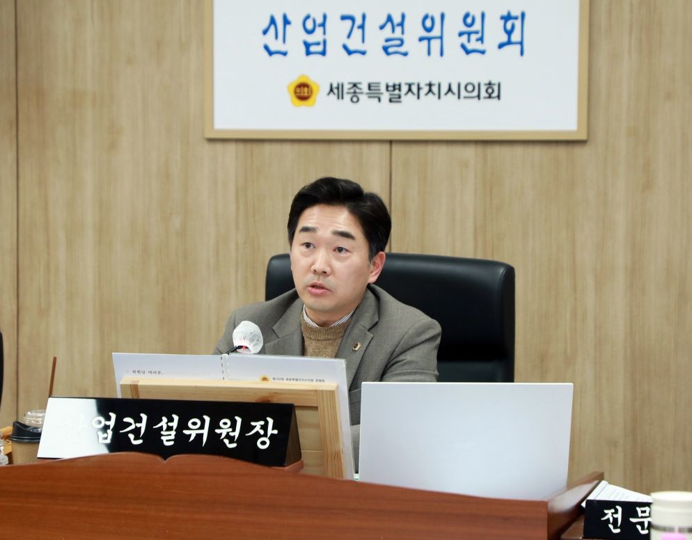 세종시 농업 예산 1,222억 원 편성…“현장 부합성 부족, 정밀 재조정 필요” / 세종시의회