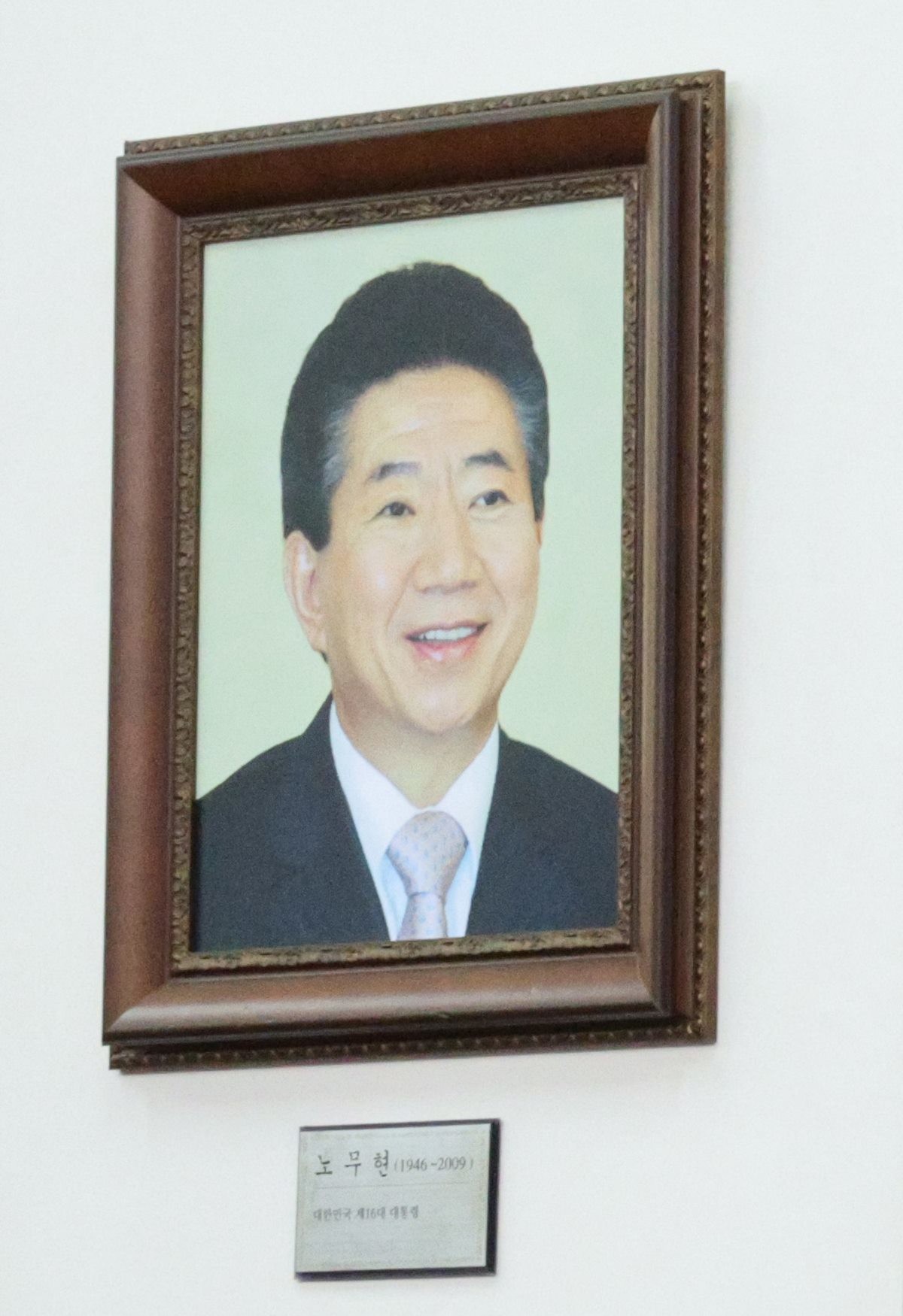 더불어민주당 당사에 걸려 있는 노무현 전 대통령 사진. 자료 사진. 우리나라 역대 대통령 가운데 '잘할 일이 많다'라는 평가를 가장 많이 받은 전직 대통령은 노무현 전 대통령(68%)으로 나타났다. '못한 일이 많다'라는 응답은 15%에 불과했다. / 뉴스1