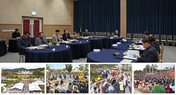 2026 임실N치즈축제 준비 임시총회 / 임실군