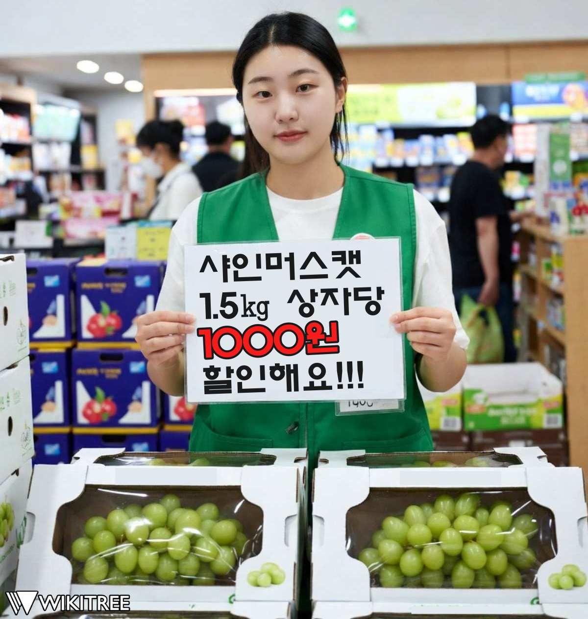 기사 내용 토대로 AI툴 활용해 제작한 자료사진. / 위키트리