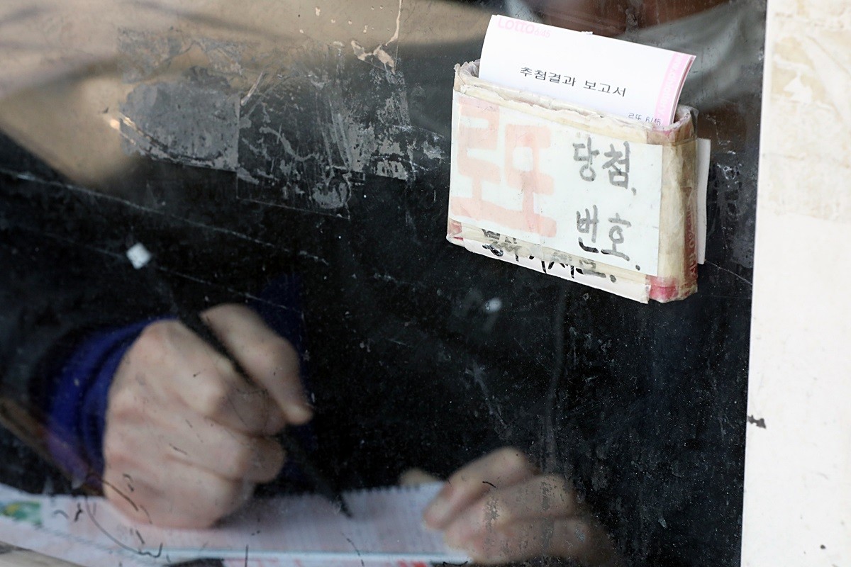 복권판매점에서 한 시민이 로또 번호를 기입하고 있다. 기사 이해를 돕기 위한 자료 사진. 기획재정부 복권위원회와 동행복권 등에 따르면 28일 오후 2시 40분쯤 전국 판매점 단말기 등에서 전산망 장애가 발생해 복권 발행이 중단됐다. 현재 기획재정부 복권위원회와 동행복권은 서버에 문제가 생긴 것으로 파악하고 정확한 원인을 확인하고 있는 것으로 전해졌다.      / 뉴스1