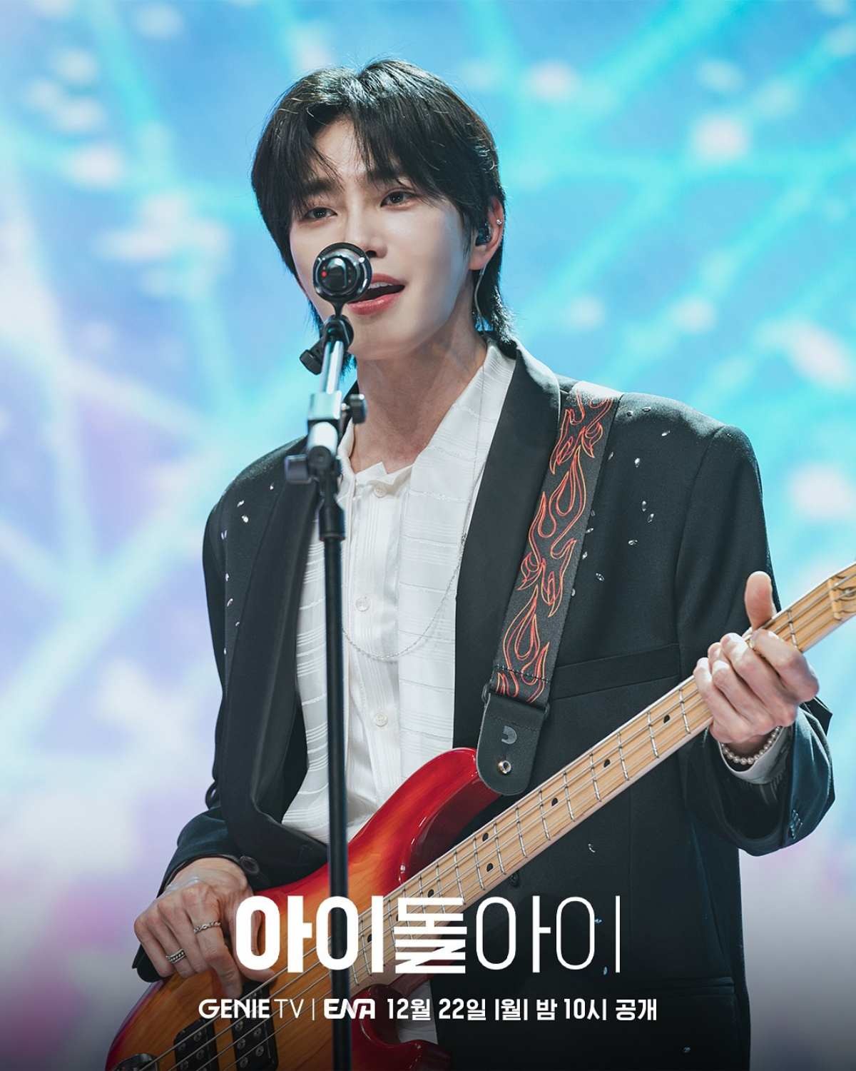 ENA 신작 '아이돌아이' 주연 김재영. / ENA 제공