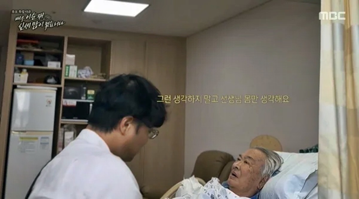 배우 이순재와 이승희 대표가 병실에서 대화를 하고 있는 모습 / MBC