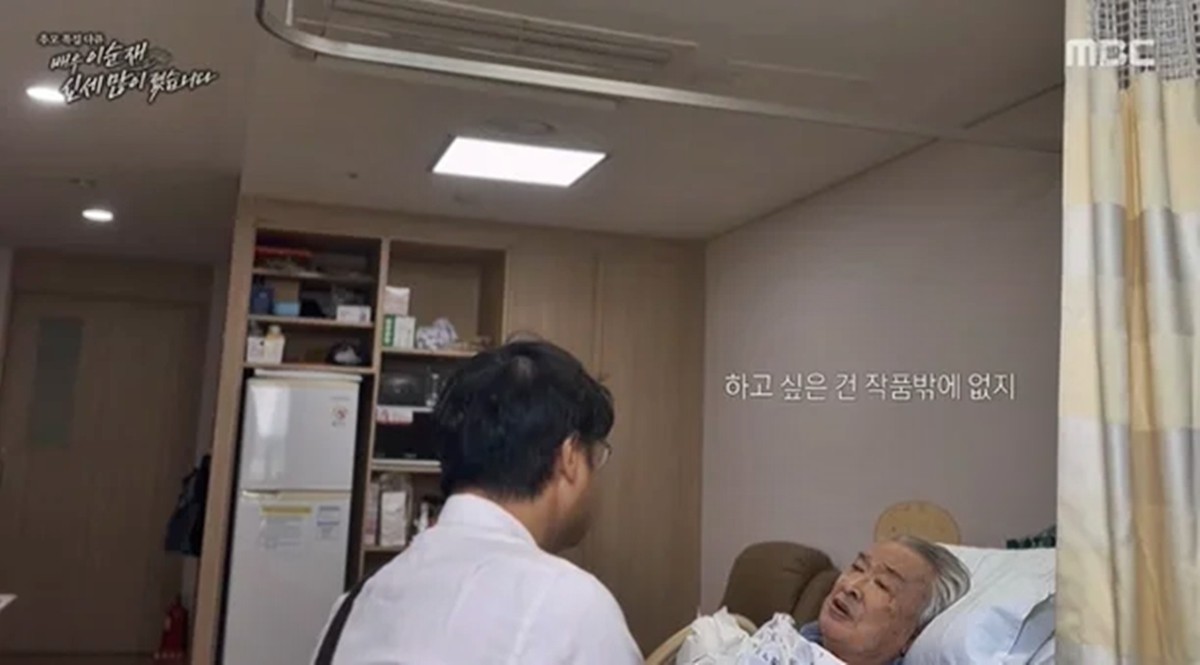 배우 이순재와 이승희 대표가 병실에서 대화를 하고 있는 모습 / MBC