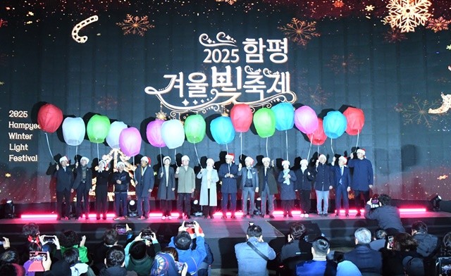 이상익 함평군수와 이남오 군의회 의장등 참석자들이 희망의 메시지를 담은 LED 풍선을 밤하늘에 띄우는 개막 세리머니를 펼치며 축제의 본격적인 시작을 알렸다./이하 노해섭 기자