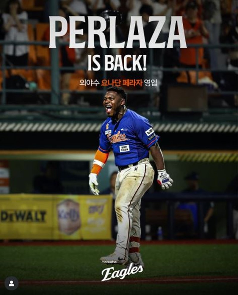 한화 이글스가 영입한 새 외국인 타자 요나단 페라자(베네수엘라) / 한화 이글스 제공