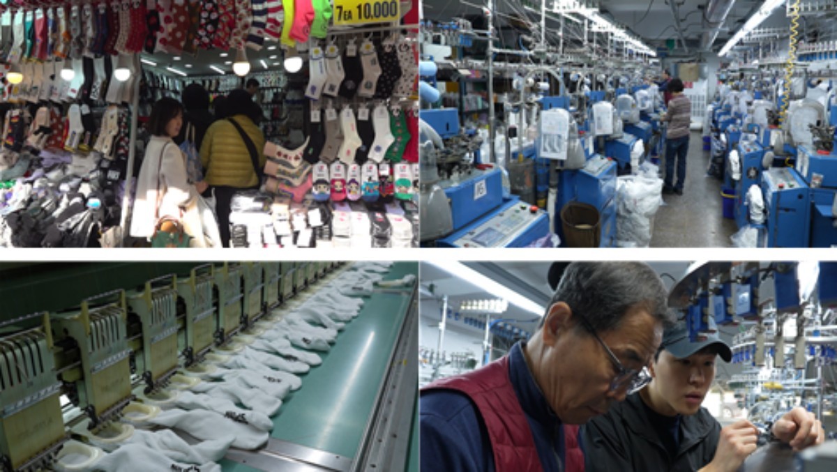 EBS1 '극한직업' 미리보기 페이지에서 제공하는 '곶감과 양말' 편 자료 사진. / EBS 제공