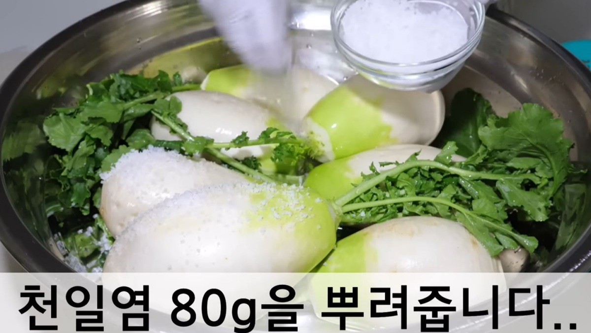 천일염을 무우에 골고루 뿌리는 모습. / 유튜브 '엄마의 요리백과'