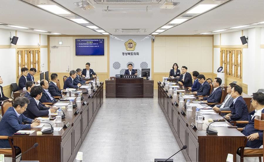 경상북도의회 예산결산특별위원회/경북도의회