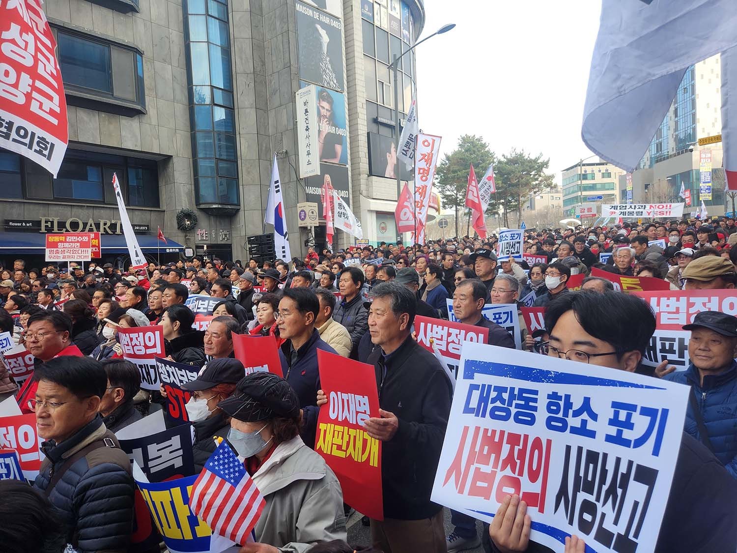 30일 오후 강원 춘천시청 인근에서 열린 국민의힘 '민생회복 법치수호 국민대회 in 강원'에서 참석자들이 장동혁 대표의 발언을 경청하고 있다. 이번 국민대회에는 장동혁 당 대표를 비롯해 최고위원, 정책위의장, 사무총장 등 중앙당 주요 당직자와 강원도내 국회의원 및 당협위원장, 당원 등이 참여했다. / 뉴스1