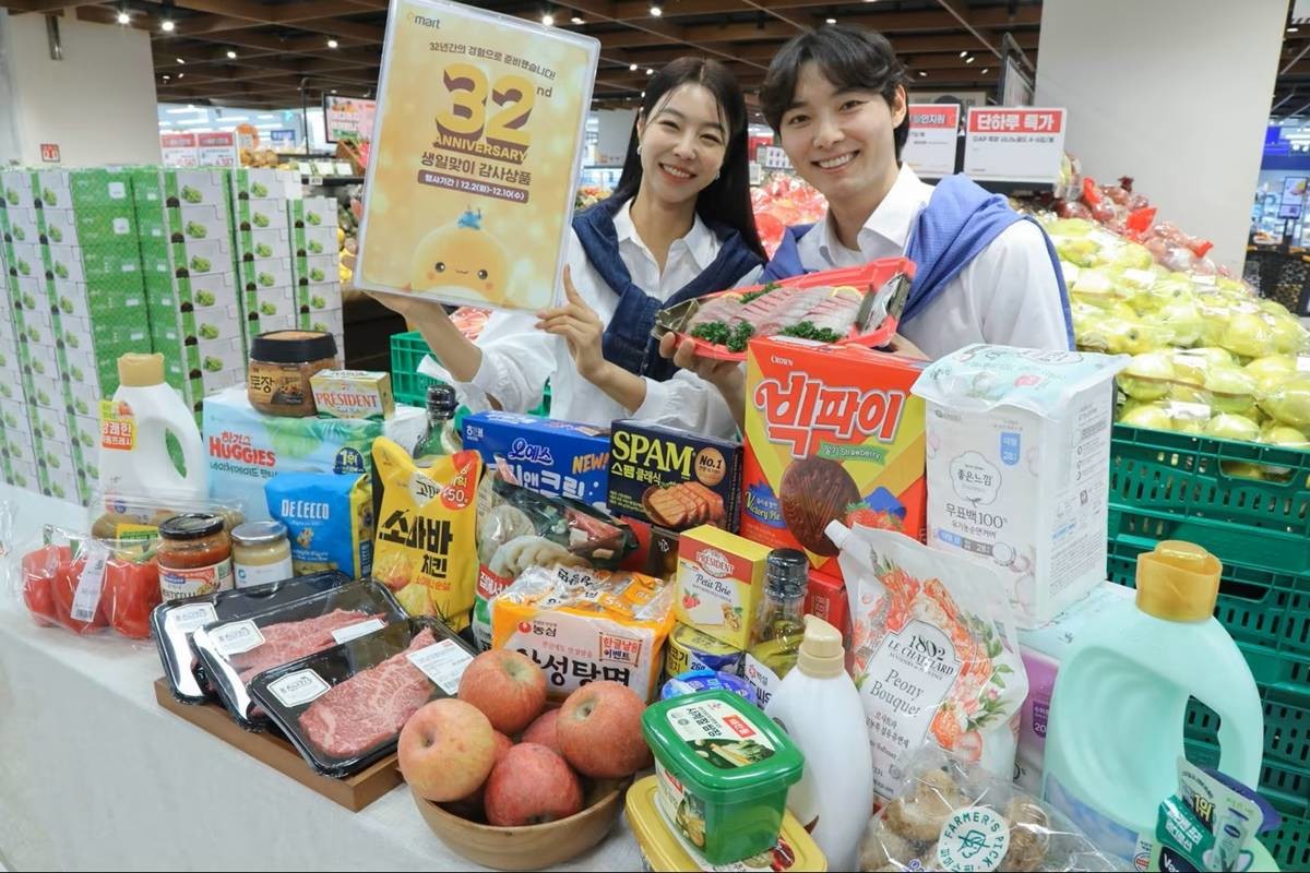 고래잇 페스타 / 이마트 제공, 뉴스1