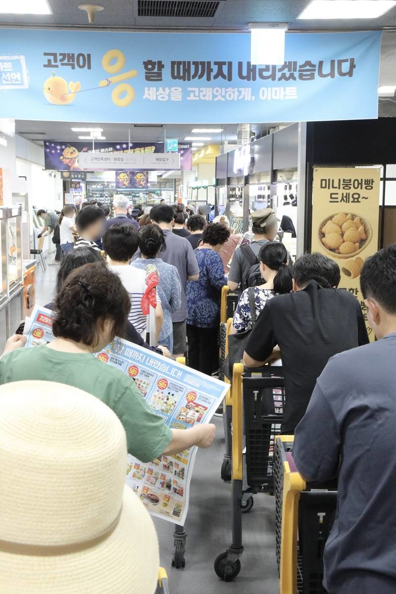 고래잇 페스타 / 뉴스1