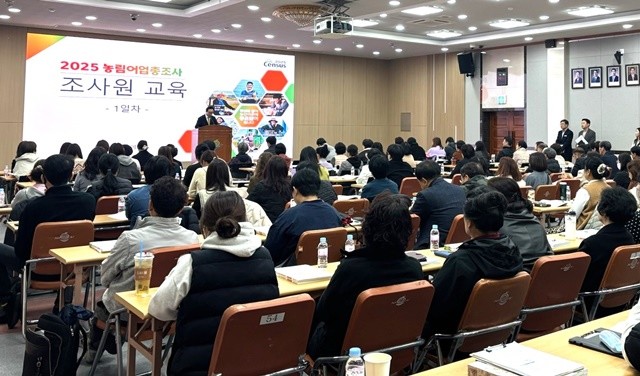 나주시는 지난 25일부터 26일까지 이틀간 나주시청 대회의실에서 ‘2025 농림어업총조사 조사원 집합교육’을 실시했다