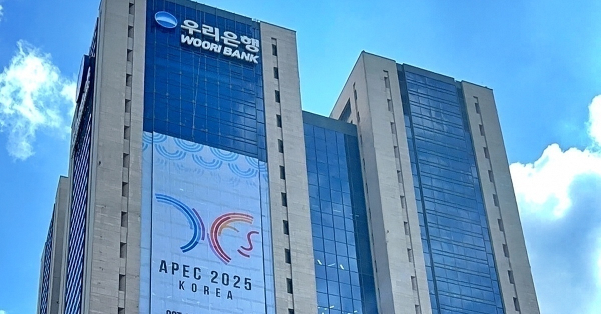 우리은행 노조위원장 선거 D-1…선관위 과잉 징계 막판 변수로