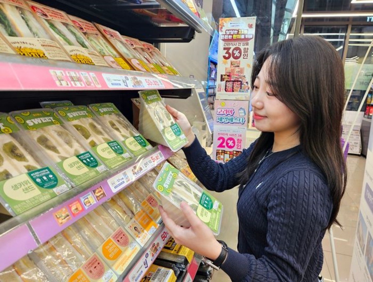 생키위 크림 샌드위치 / CU