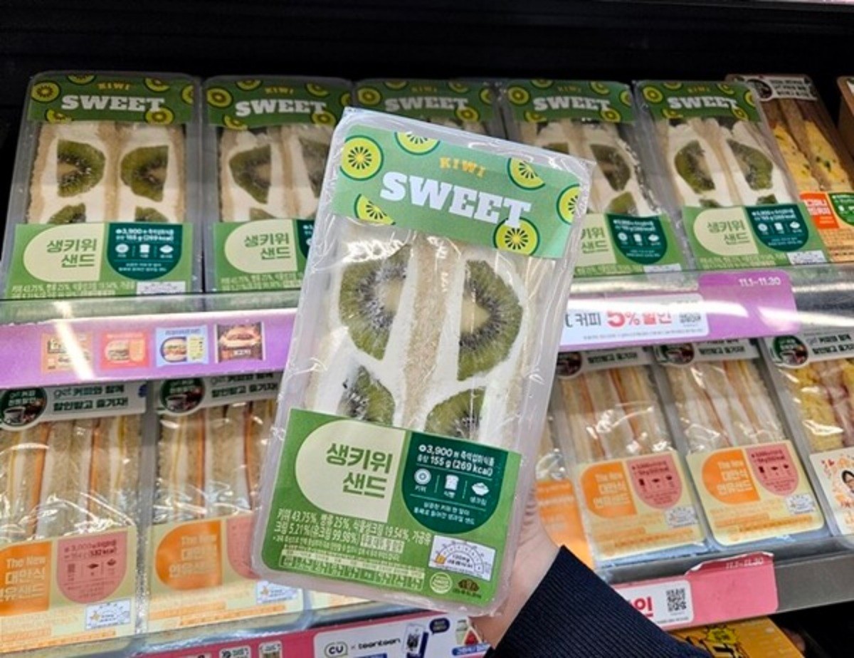 생키위 크림 샌드위치 / CU