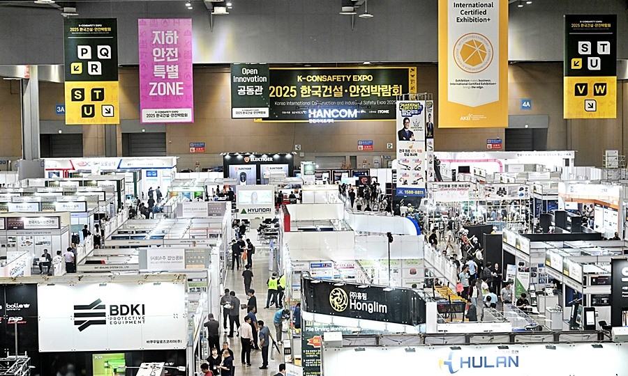 2025 한국건설·안전박람회 행사 전경