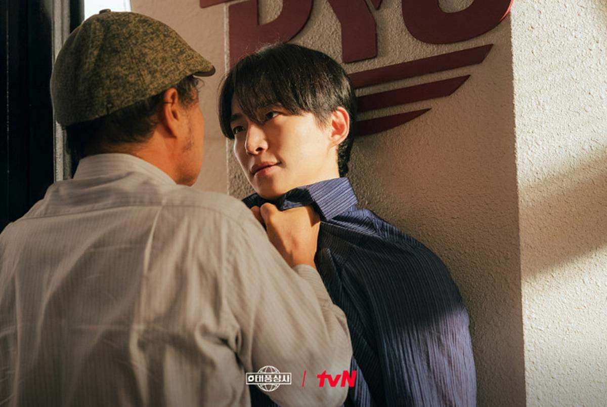 tvN '태풍상사' 스틸컷 / tvN