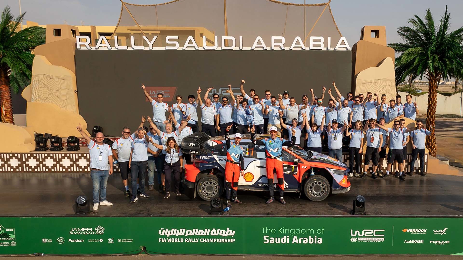 2025 WRC 사우디 아라비아 랠리에서 우승하고 환호하는 현대차 월드랠리팀 관계자들. / 현대자동차