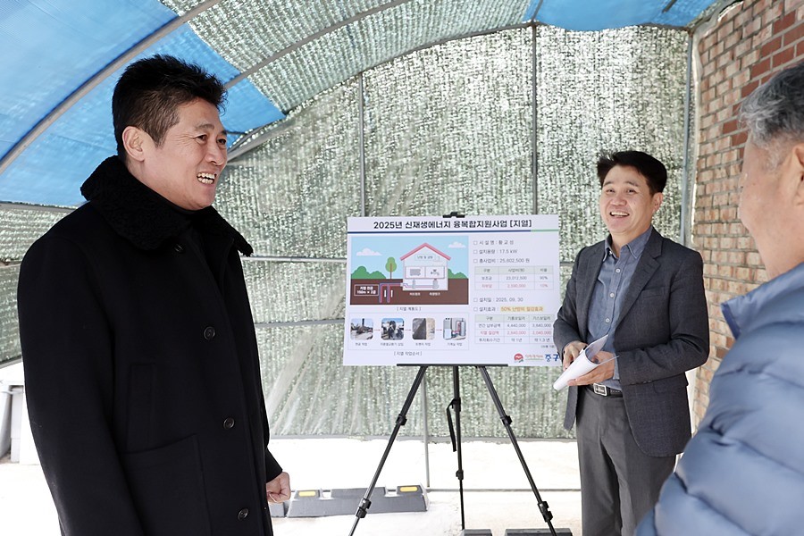 김정헌 중구청장