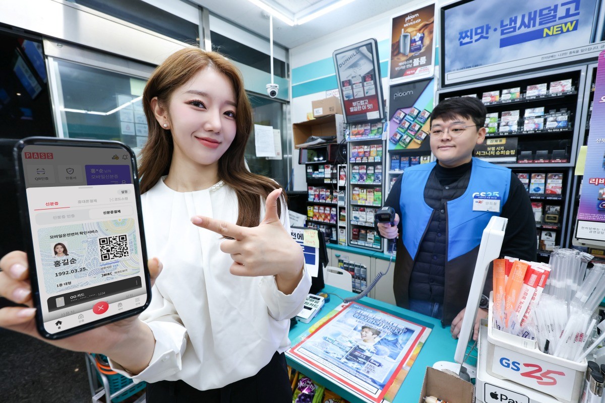 KT, SK텔레콤, LG유플러스 등 통신3사는 신분증 확인과 결제를 동시에 진행할 수 있는 ‘PASS 신분증결제 서비스’를 출시한다고 1일 밝혔다. 사진은 모델이 PASS 신분증결제 서비스를 이용하고 있는 모습.  / KT 제공, 뉴스1