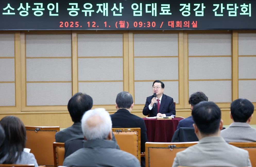 대전시 이장우 시장, 소상공인과 민생경제 간담회 참석 사진 / 대전시