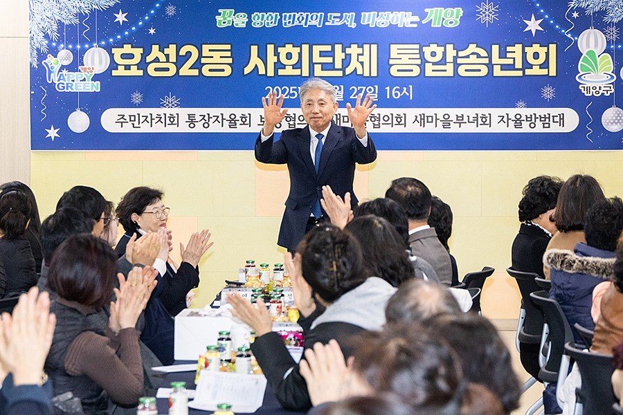 윤환 계양구청장